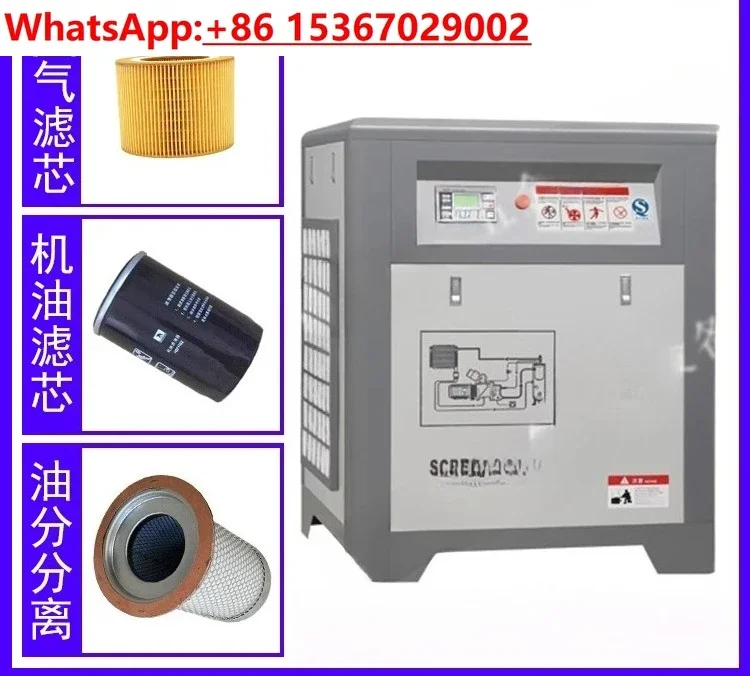 A set of three filters, air compressor oil split core, oil grid air filter element, micro-oil screw compressor