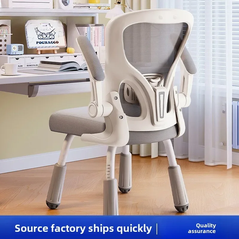 Chair Learning chair Child seat Junior high school primary school students writing homework Lifting writing chair