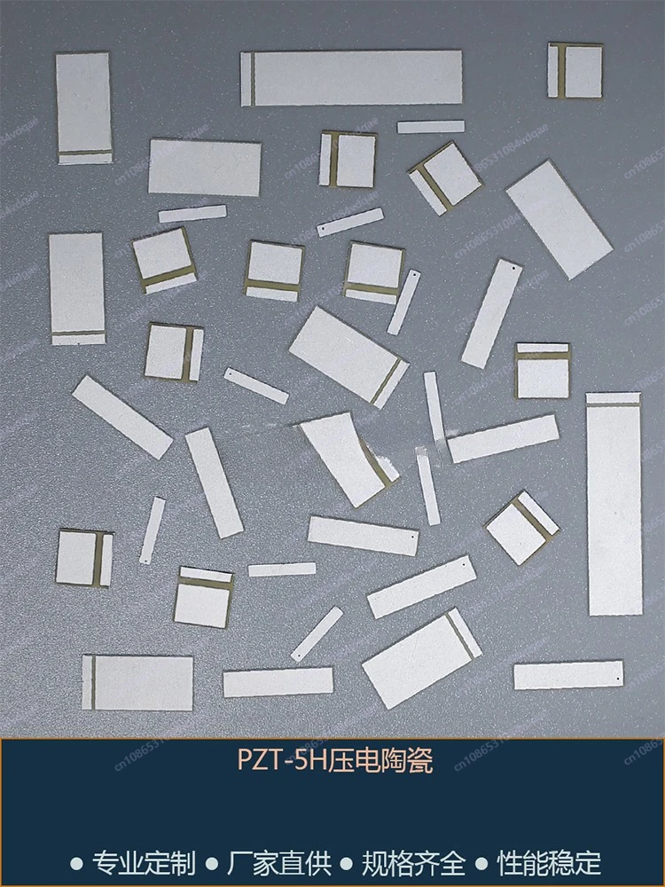 PZT-5H piezoelectric ceramic 0.2 thick cantilever mounting patch full electrode (positive and negative electrodes)