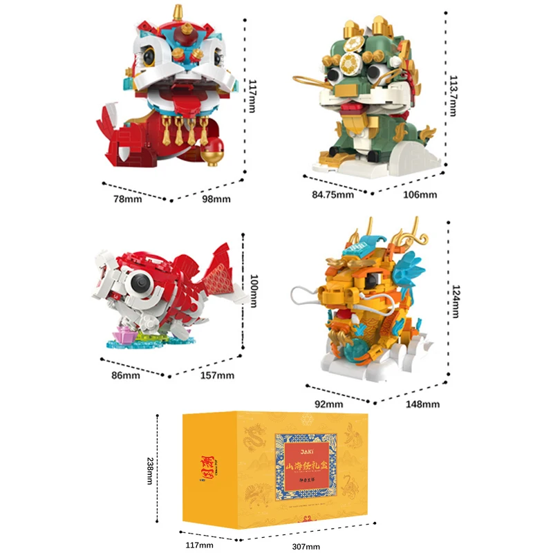 New Year Divine Beast Gift Box Building Block Set Awakening Lion Xianglong Puzzle Assembly Toy Trendy Play Ornament