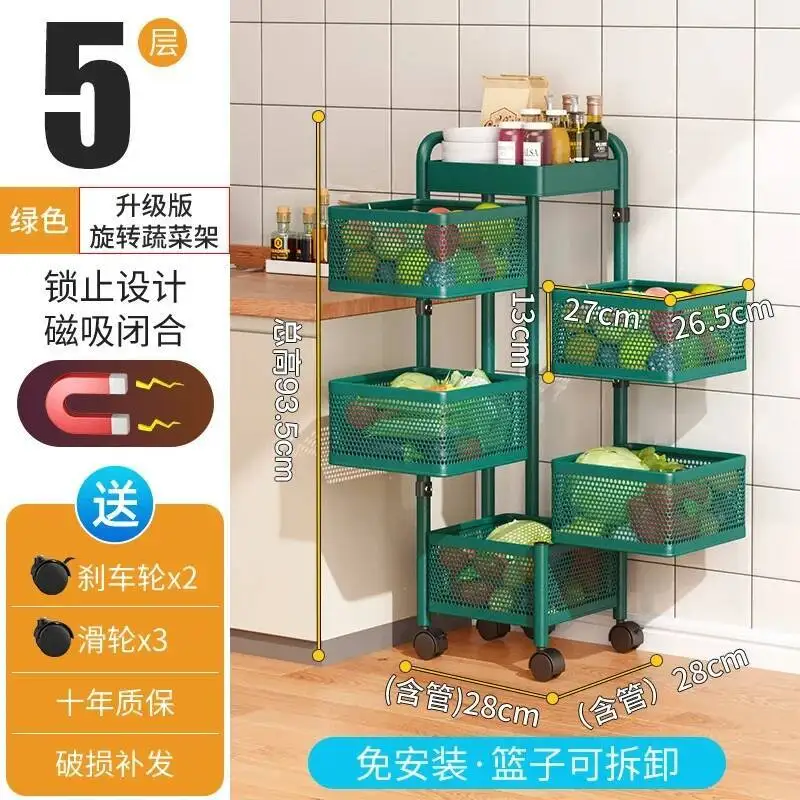 Variant: Five Floors