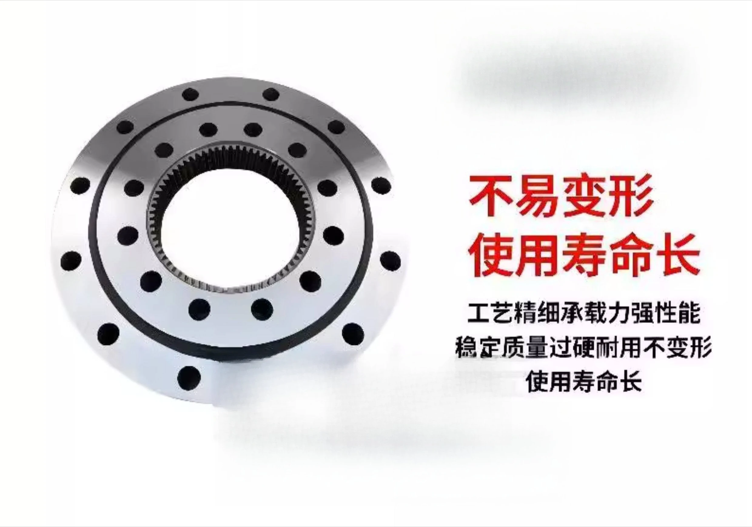 Toothless Slewing Support Bearings Small and Medium Slewing Bearings Supported Slewing Bearings