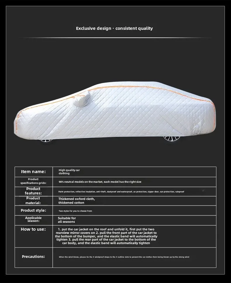 

Прочный утолщенный чехол для автомобиля от града, солнца, пыли и дождя, универсальный, для всех сезонов