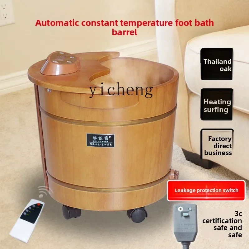 cc29 electric heating constant temperature oak foot bath household foot bucket automatic calf foot therapy