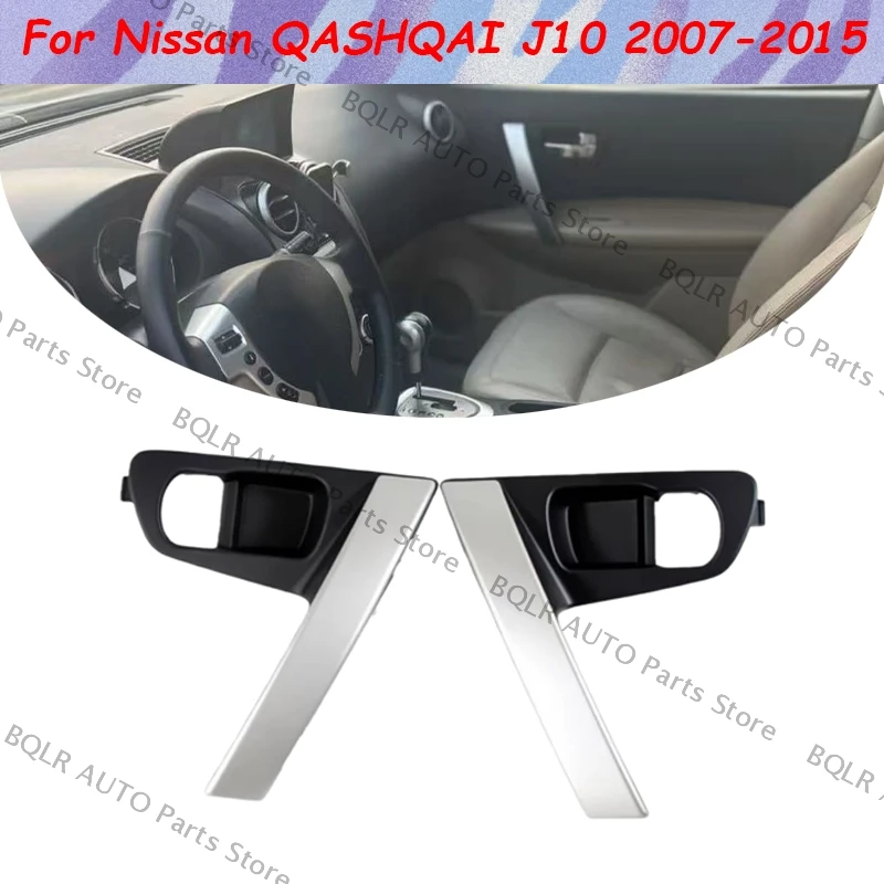 

Для Nissan QASHQAI J10 2007 2008 2009 2010-2015 1 пара автомобильных внутренних дверных ручек левый и правый комплект деталей 80944-JE50A 80945-JE50A