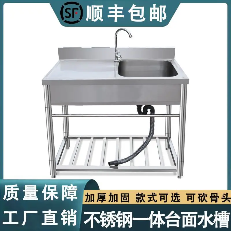 Stainless Steel Commercial Kitchen Sink Bracket Countertop Support Single Basin Sink with Shelf