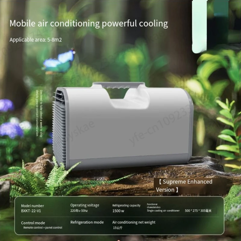 Small Mobile Mini Air Conditioner Compressor Refrigeration All-in-one Outdoor Portable