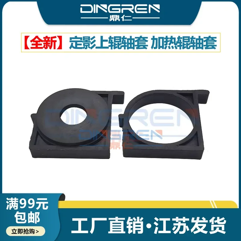 For Panasonic KX-MB778CN MB228CN 803 813 853 2003 2008 2033 2038 Fixing Upper Roller Sleeve Heated Roller Sleeve