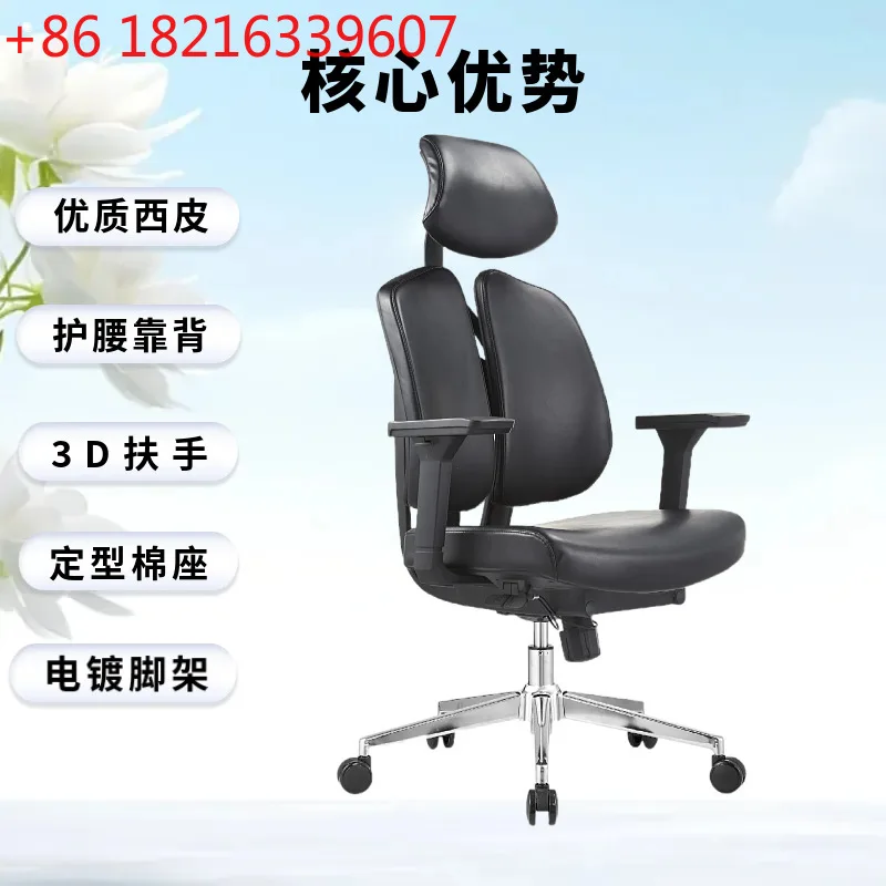 YAO comfortable and breathable lifting rotating computer staff chair, office work and study sedentary
