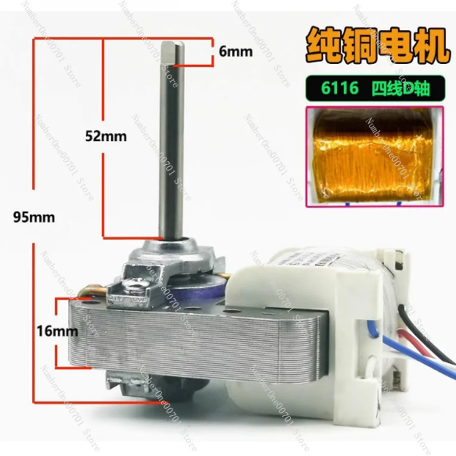 Pure copper covered pole asynchronous motor air circulation fan covered pole motor maintenance universal fan motor