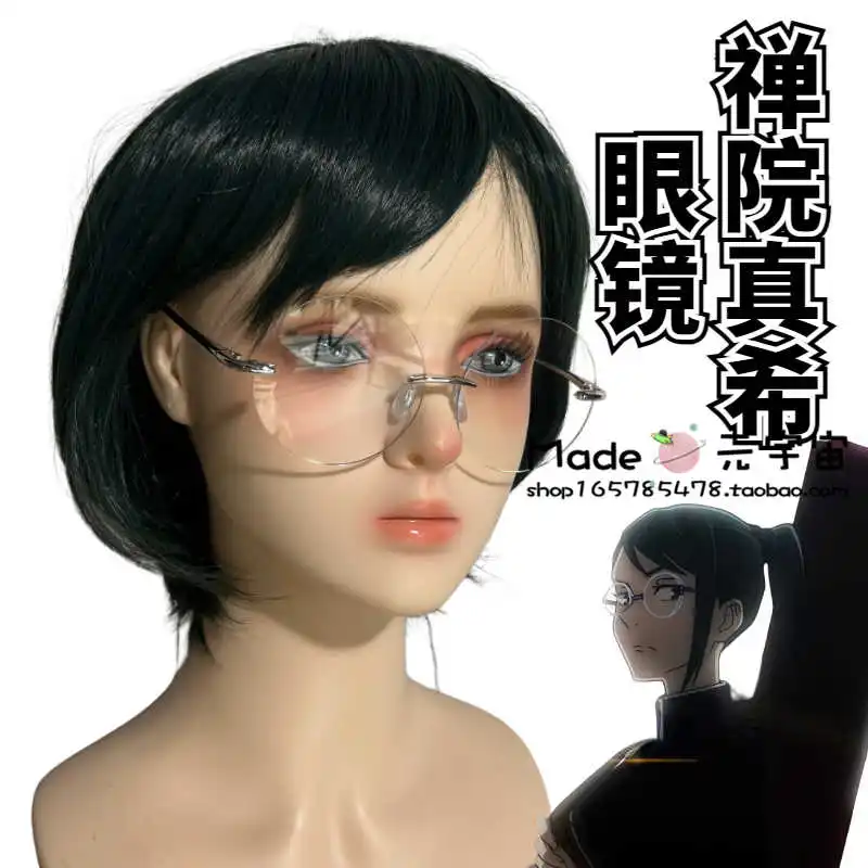 

Anime Jujutsu Kaisen Zenin Maki Cosplay Accessories Metal Frame Rimless Round Glasses Eyeglasses Prop Halloween Birthday Xmas