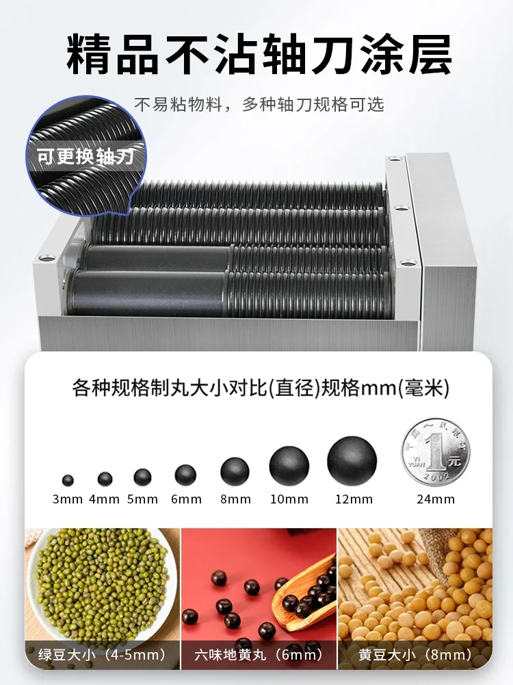 Small household fully automatic taro ball rolling machine, pearl powder ball commercial water pill manufacturing machine