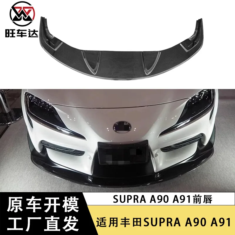 

applicable toToyota SUPRA A90 A91 Carbon Fiber Front Lip Bull King Modified Front Shovel Chin Surround Diffusion