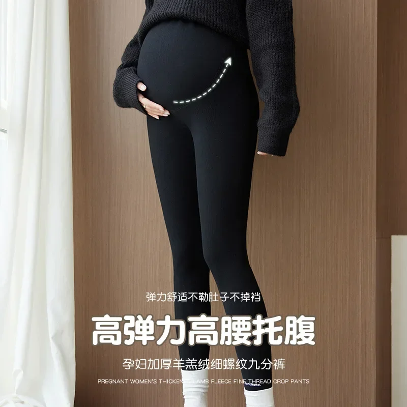 

Autumn and Winter New Thick Lamb Fleece Fine Thread Nine-point Pants Wear Adjustable Waist Pregnant Pants Women