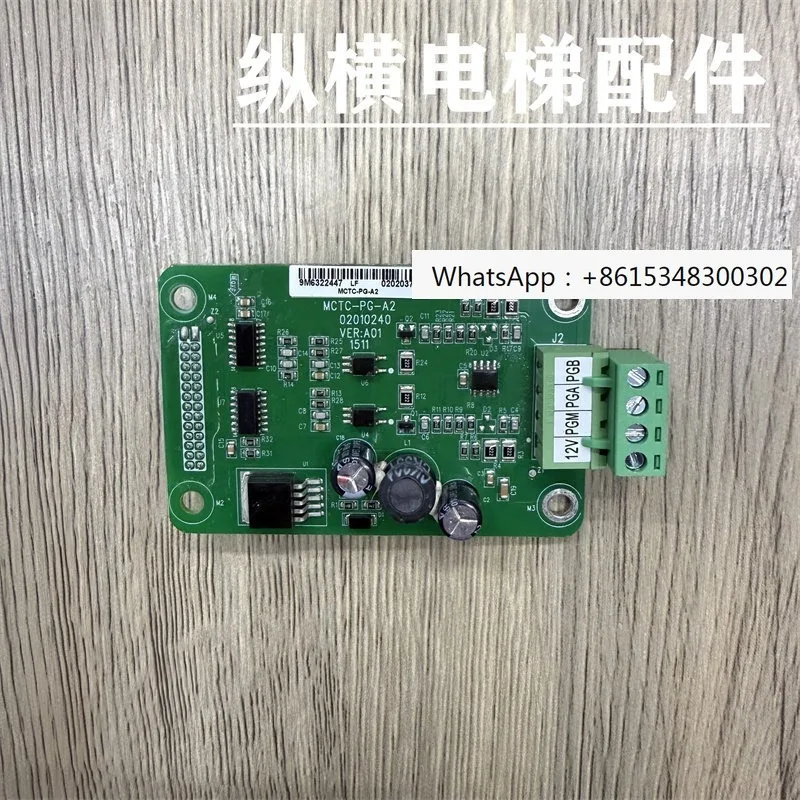 elevator-pg-card-mctc-pg-e-a2-e2-f1-d-asynchronous-machine-encoder-card-mt372za3