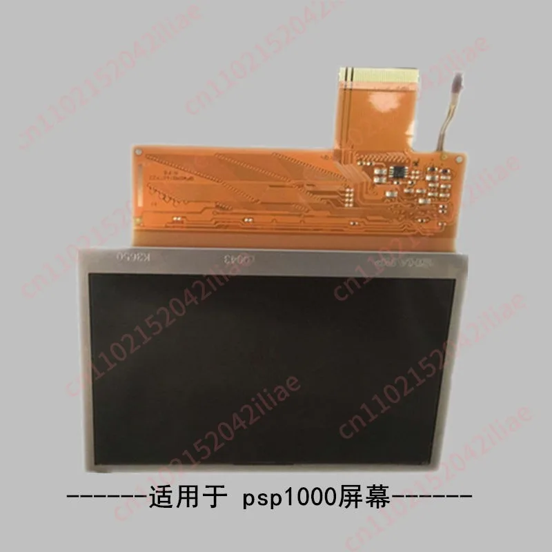 Suitable for PSP1000 2000 3000 NDSL LCD screen - view 3