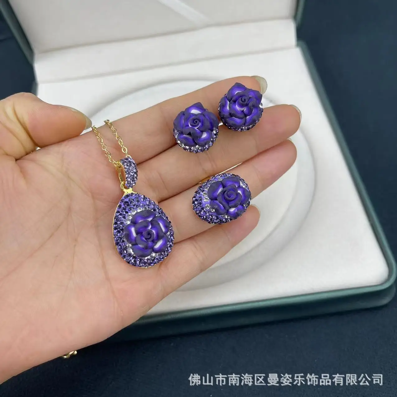 

Ore lavender purple soft pottery flower point crystal jewelry set French niche original design pendant necklace earring ring
