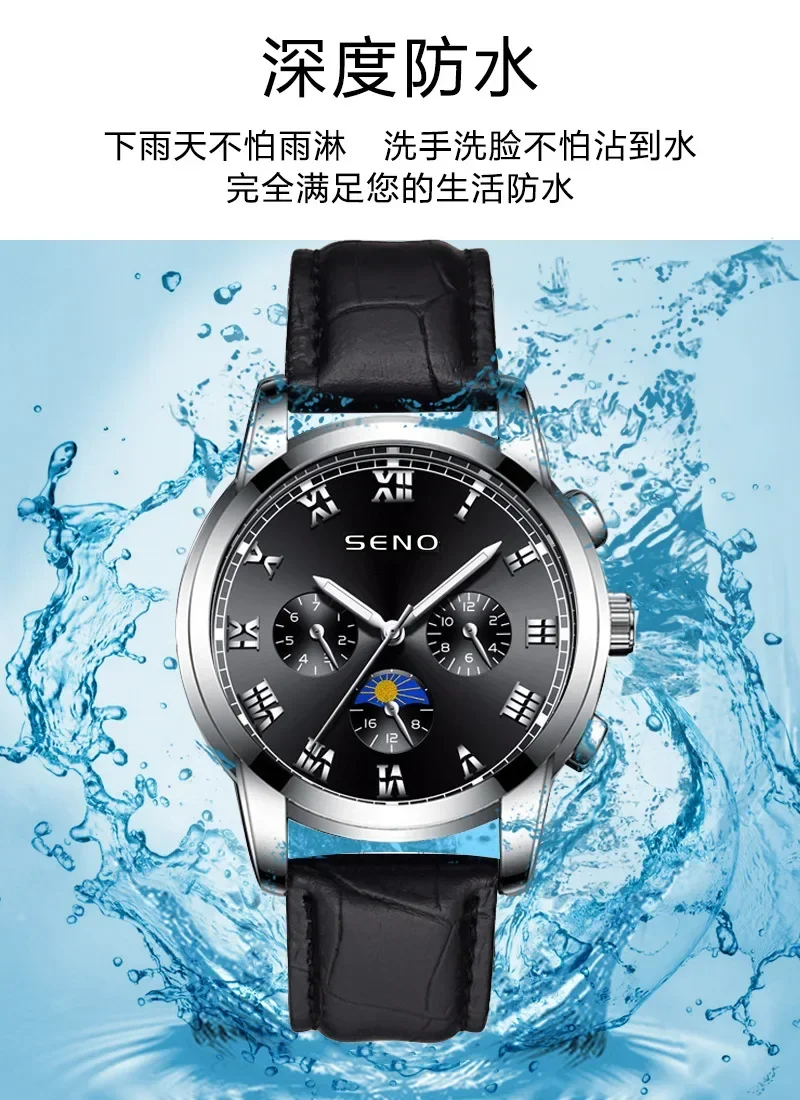 2025 ساعة كوارتز رجالي تيك توك أوتو أسرع حزام مقاوم للماء موضة مضيئة ساعة رجالي