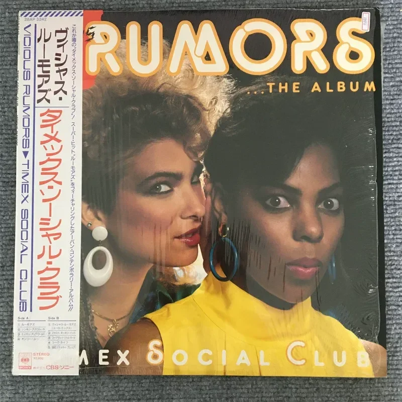 

Timix Social Club Vicious Rumors 12 LP Vinyl for Vinyl Record Players
