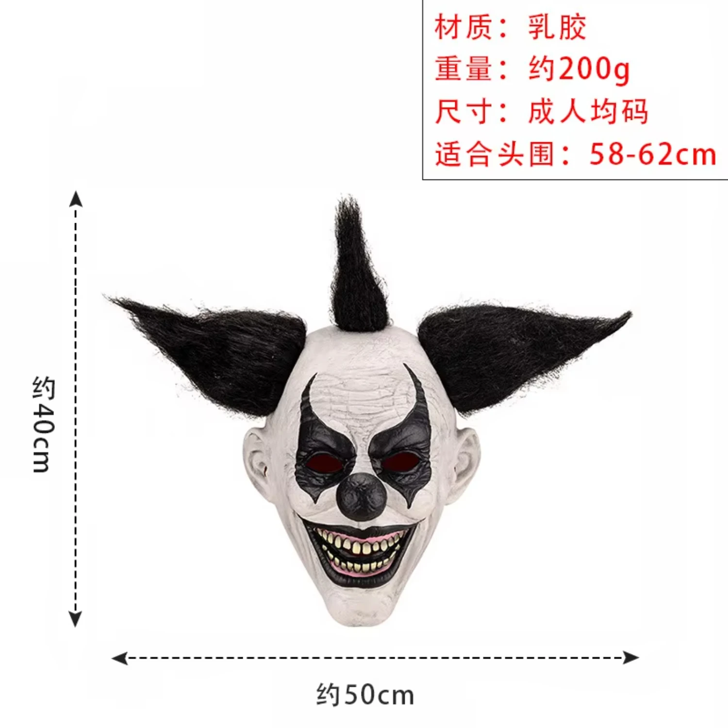 Creative Performance Halloween Mask Ghoul Band Ghost B.C Style Latex Headgear White face with black hair for Parties Captain hat