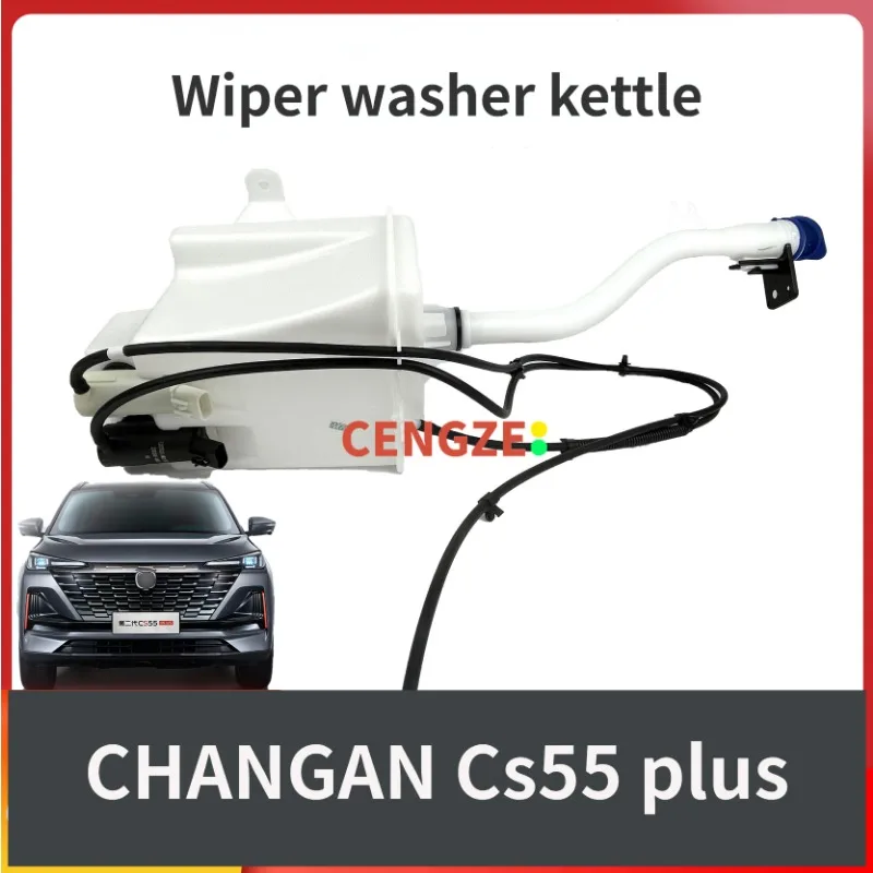 

2022-2024 Models Changan CS55Plus Spray Bottle Wiper Washer Assembly Automotive Parts Kettle