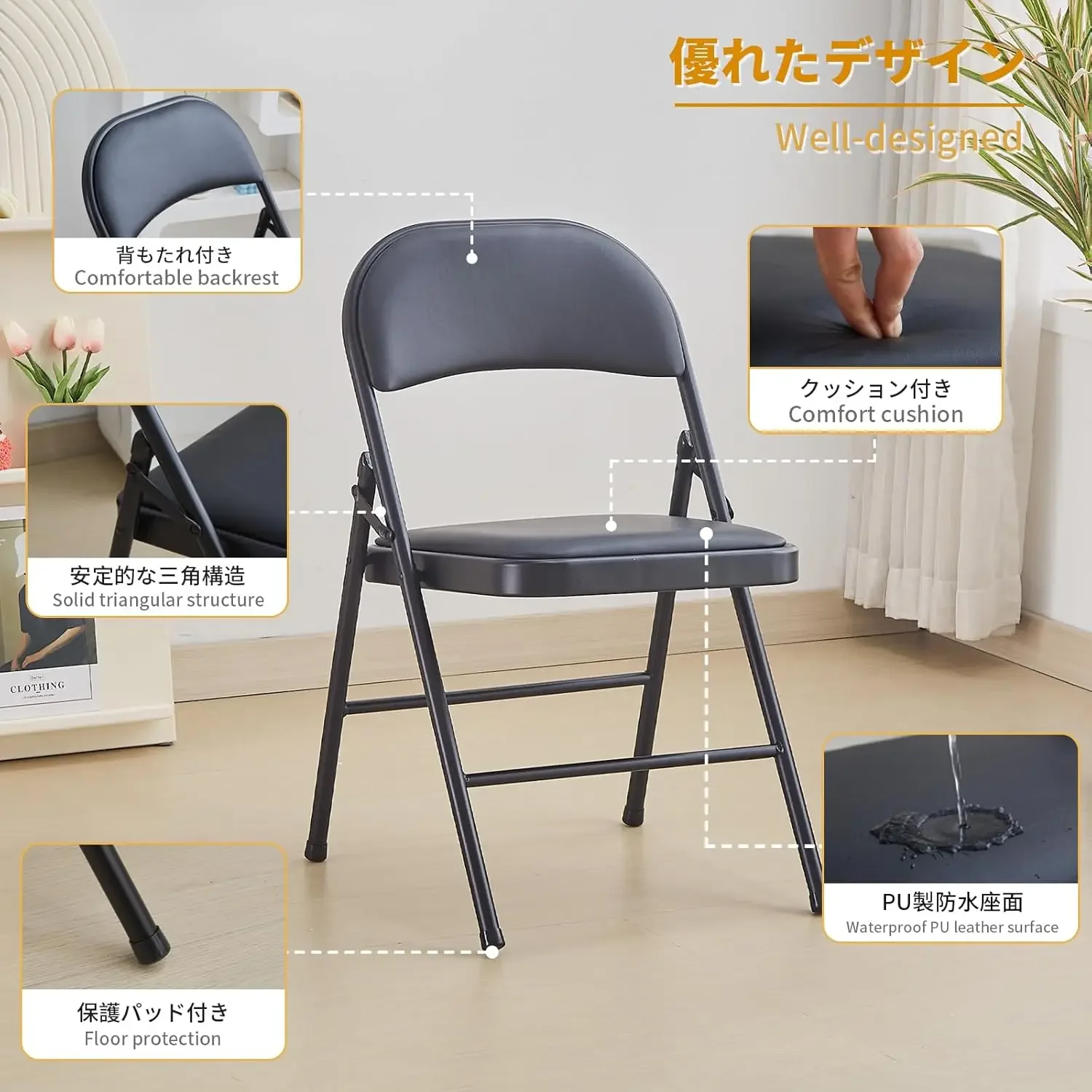 Pipe  Set of 4 Folding  Meeting Chair, Backrest Folding  Dining  Metal Space Saving, Events Simple,