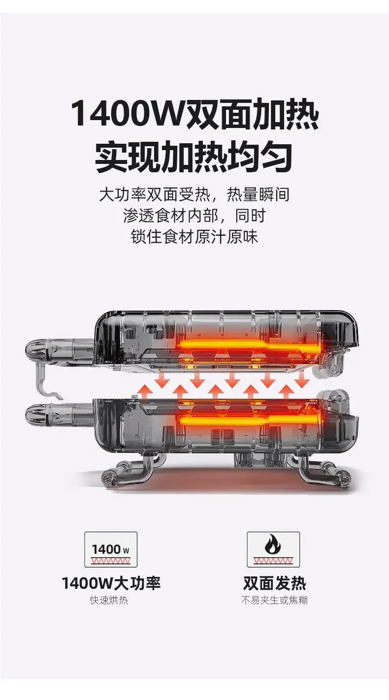 Электрическая машина для изготовления орехов, двусторонняя сковорода с подогревом, антипригарное покрытие, подходит для семейных мероприятий или вечеринок на завтрак