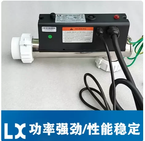 3KW Spa Heater H30-R1/ R2/ R3 LX with Pressure Switch Straight Pool Bath Tub Water Heater 220V