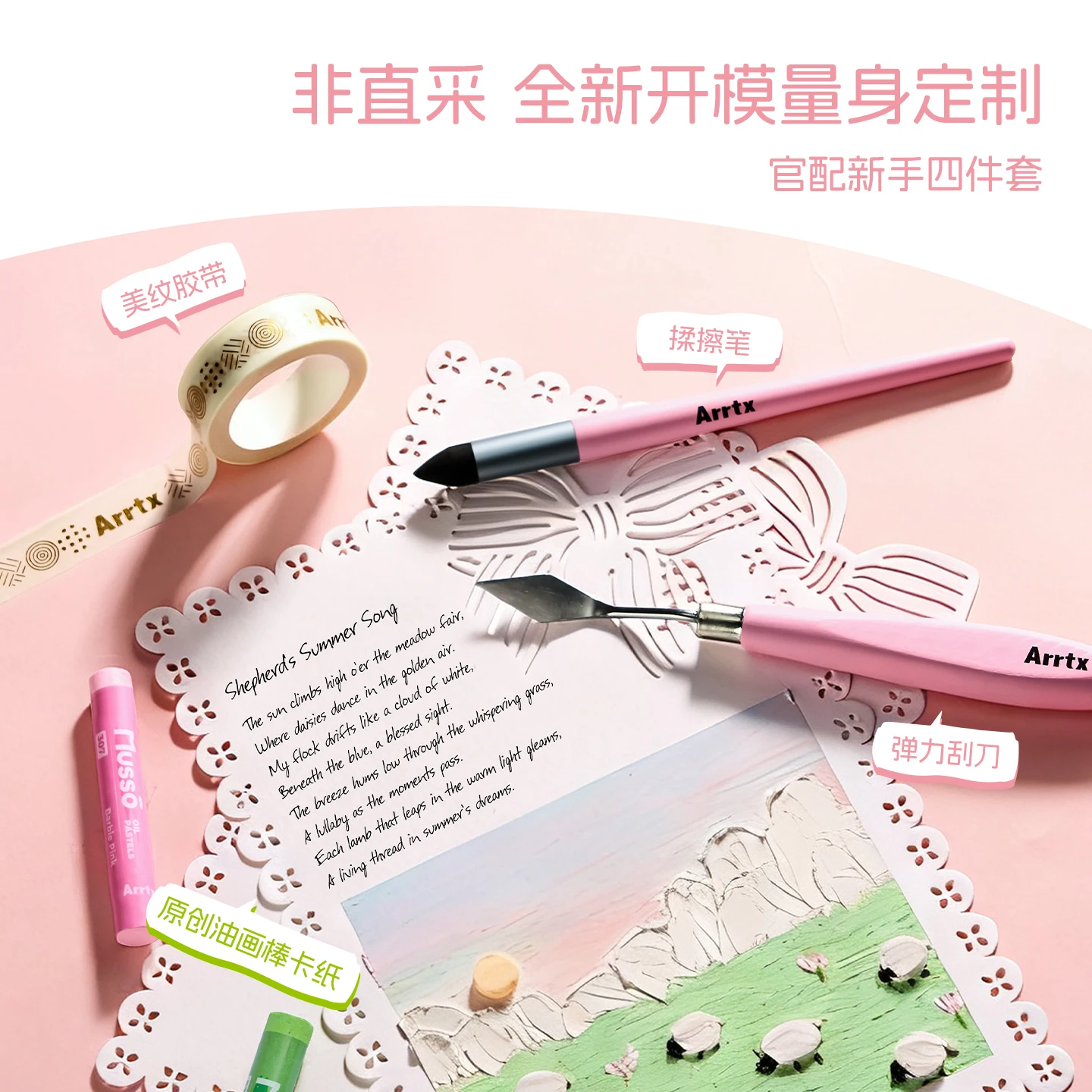 ARRTX زيت الباستيل أكاديمية الصف MUSSO AOP-S0260 نظام ناعم 60 لونين