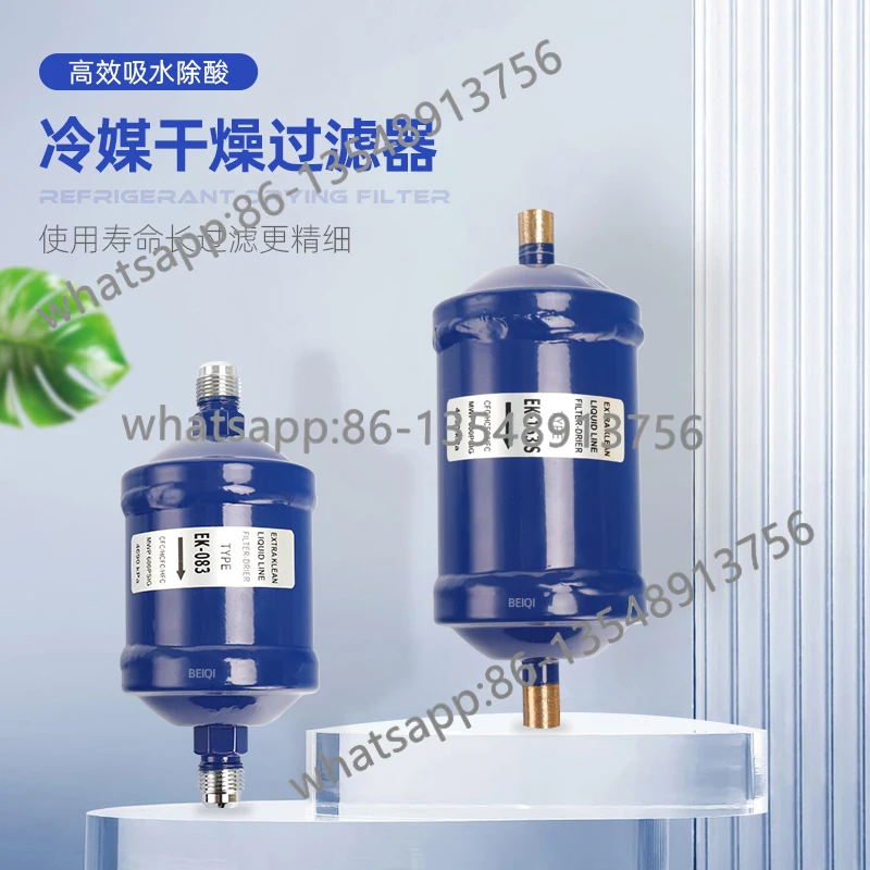 

EK-083/084/052/164/165S Air Conditioning Cold Storage Heat Pump Refrigerant Refrigerant Dry Filter Spot