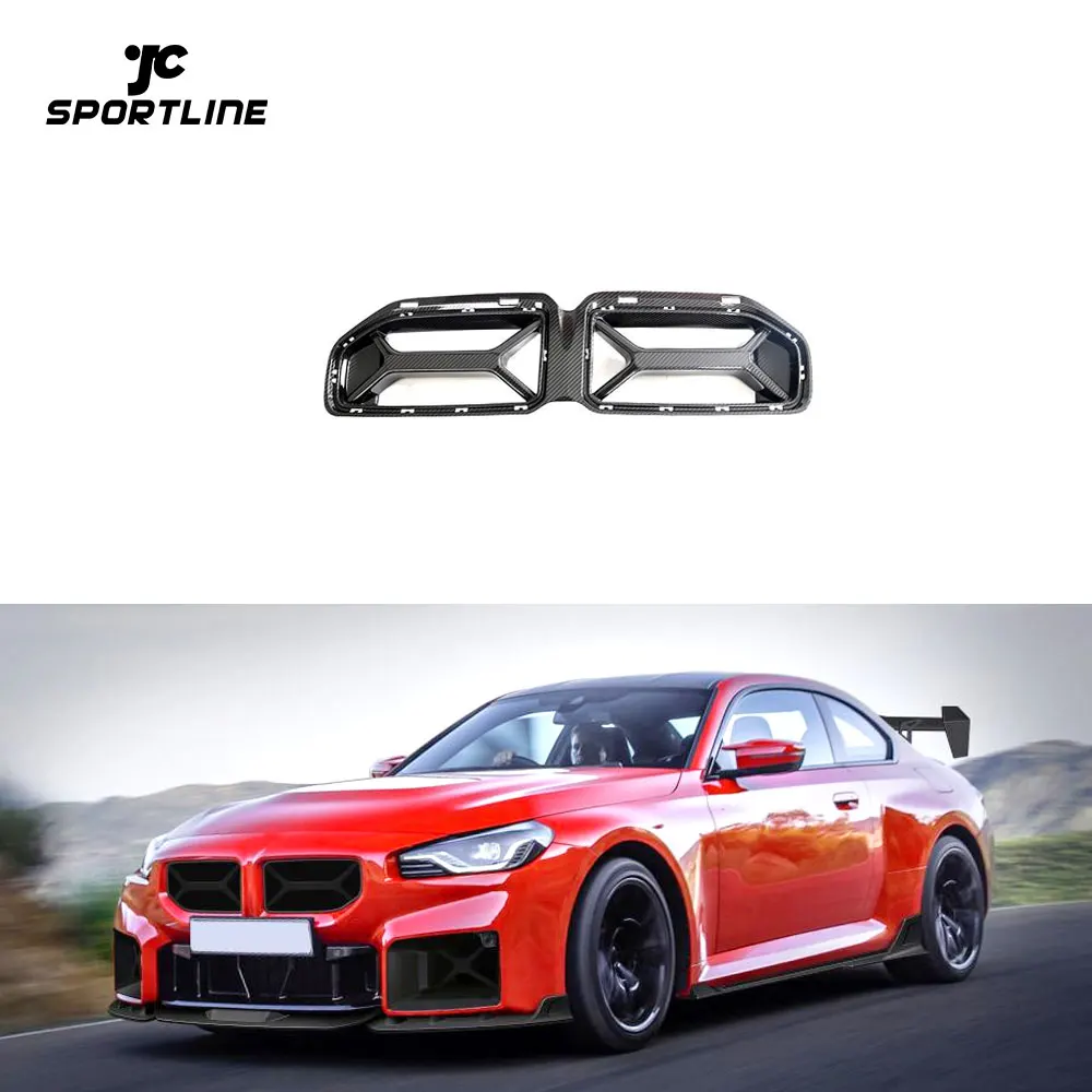

G87 M2 Carbon Front Kindly Grill For BMW G87 M2 Base Coupe 2-Door 2023-2024