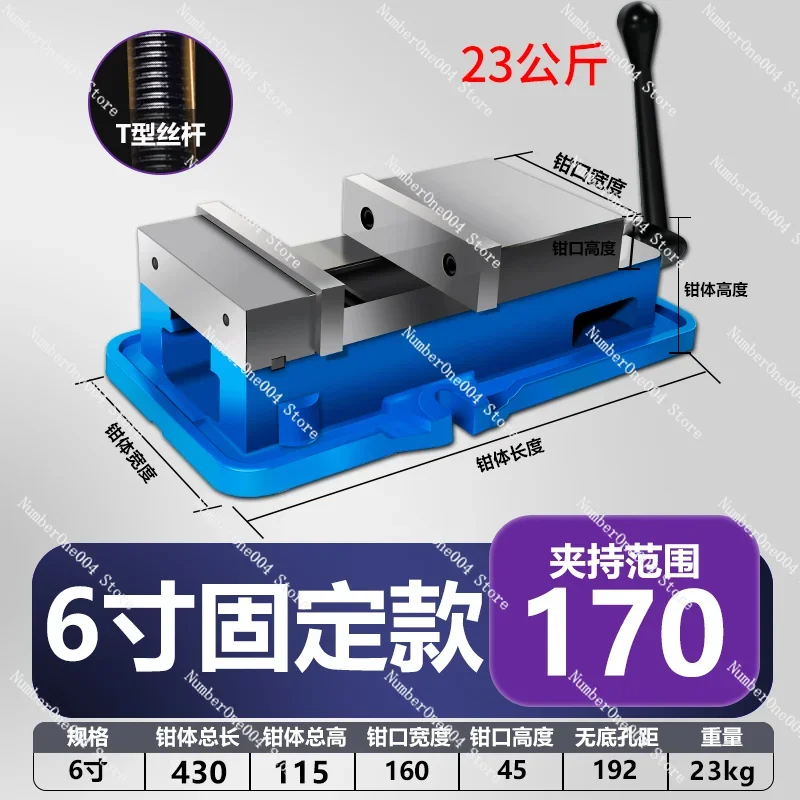 

Applicable To Milling machine for corner fixed flat mouth pliers, tiger pliers, precision bench pliers