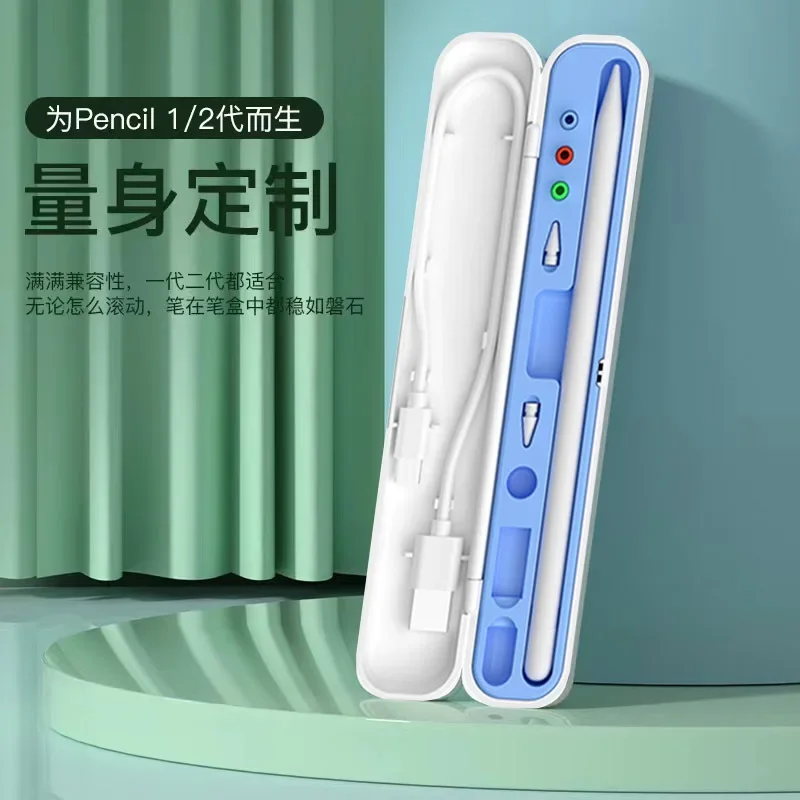 

Universal capacitive stylus with digital tube display suitable for Apple Pencil touch screen Apple iPad stylus