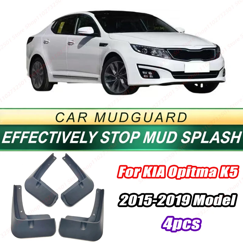 For KIA Opitma K5 2015-2019 Model 4PCS Front Rear Mud Flaps Splash Guards Fender Mudguards Auto Accessories