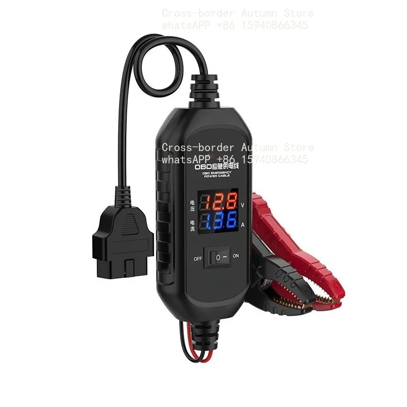 Car battery change continuous power tool voltage current display battery power-off memory