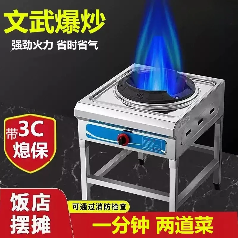 40KW High‑Pressure Gas Wok Burner Outdoor Commercial Gas Stove For Restaurant Camping Cooking Equipment