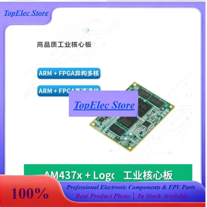 TopessAM437x+FPGA Industrial Core Board, AM4376/79 Cortex-A9 ARM, Ziguan