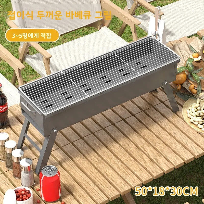 

Lightweight Foldable Steel Compact Outdoor Stainless Portable BBQ Camping Charcoal Grill Family Multi-Functional Tool Smokeless