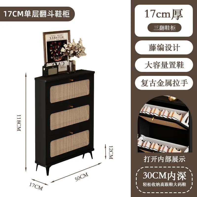 نسج الروطان، خزانة مدخل منزلية، رف أحذية دلو بسيط ورقيق للغاية، خزانة تخزين #4