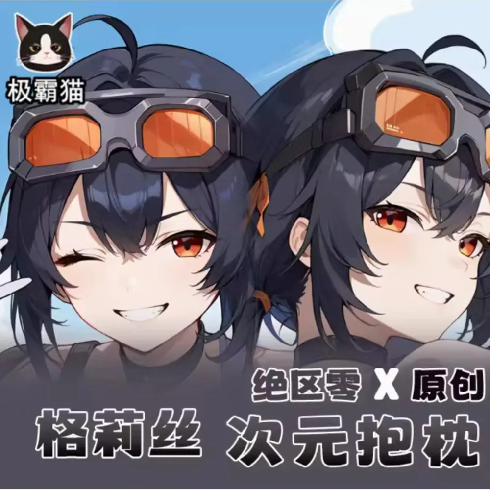 

Аниме Acg Zenless Zone Zero Howard сексуальный чехол для тела Dakimakura на петлях японский отаку Лоли подушка чехол JBM