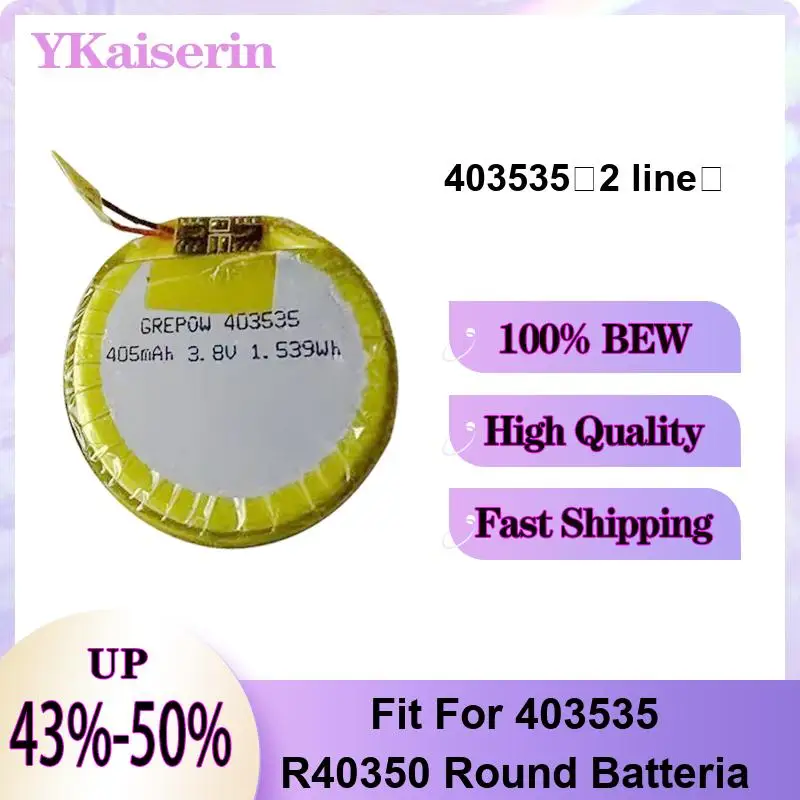 Fit For 403535 R40350 Round Batteria Smart Watch Battery 405Mah 4035352 Line High-Capacity Long Lasting