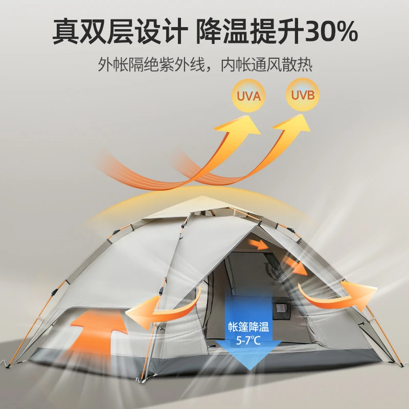 Outdoor double-layer silver-coated picnic tent fully automatic folding portable waterproof and sun-proof quick-opening camping