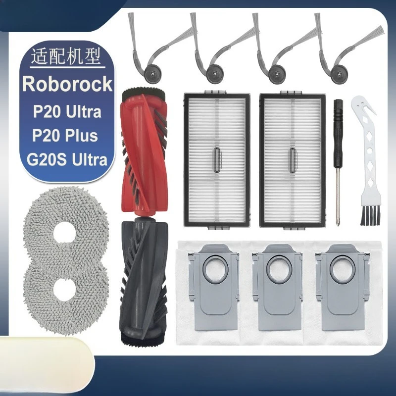 Replacement Spare Parts for P20 Ultra P20 Plus Robot Vacuum, Roller Brush Filter Side Brush Dust Bag Mop Cloth