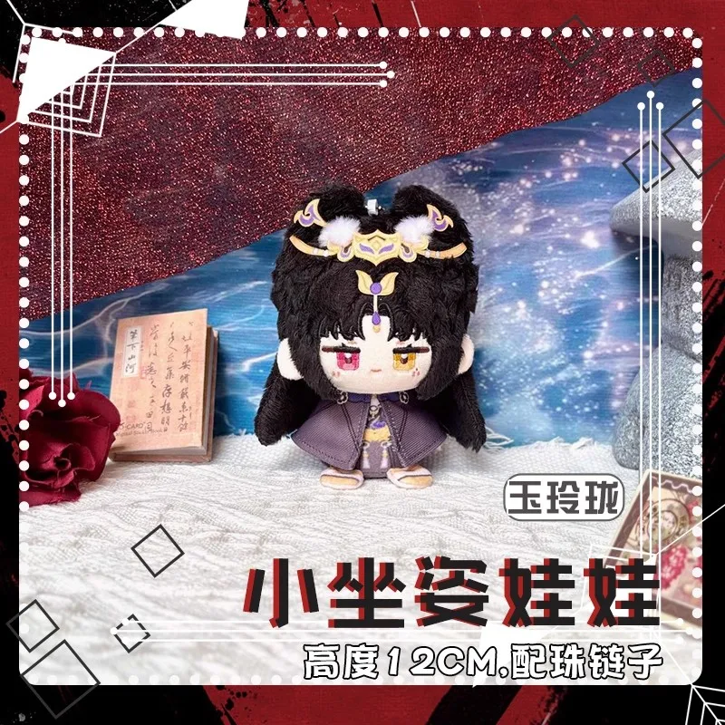 Mini Anime Games Pluche pop Viper Ning Tessa knuffel Kindercadeau Sleutelhanger hanger Kerstcadeau