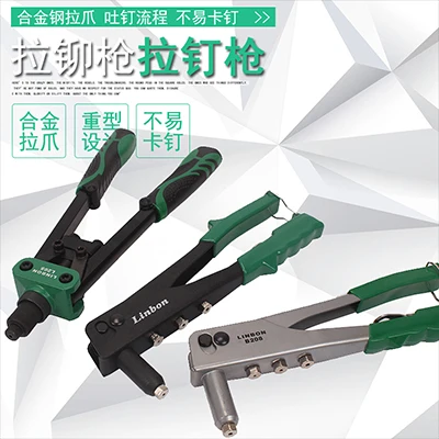 التثبيت بندقية مسدس مسامير سبيكة مخلب البصق مسمار السلس وليس من السهل مسمار توفير العمالة الثقيلة مقبض مزدوج التثبيت بندقية #2