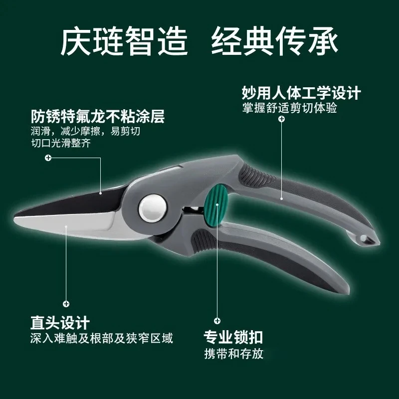 Gardening Shears Pruning Shears Garden Flower Fruit Tree Bonsai Pruning Shears Customized