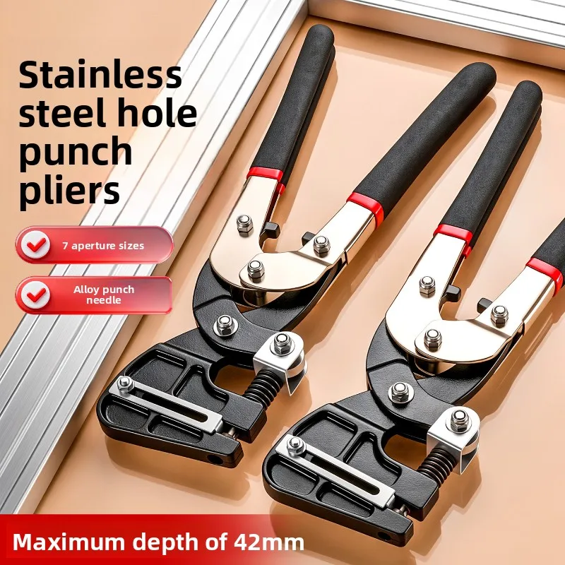 Stainless Steel Hole Punch Plier Adjustable Multi‑Function Labor‑Saving Heavy‑Duty Manual Small Metal Punching Hand