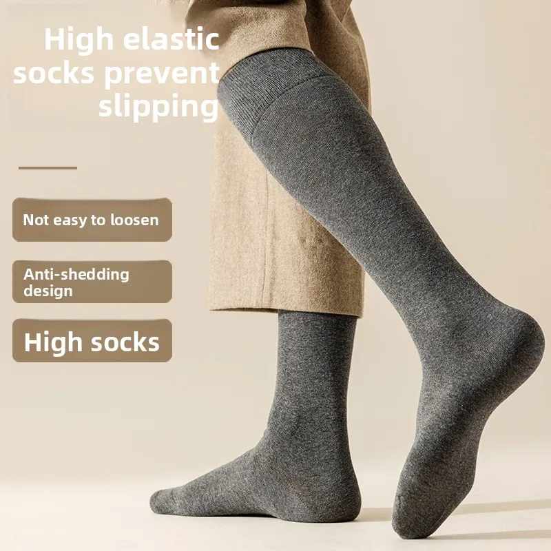 5 Pairs Men Cotton Calf Socks Autumn Winter Solid Color High Tube Socks Warm Extended Long Stockings For Men