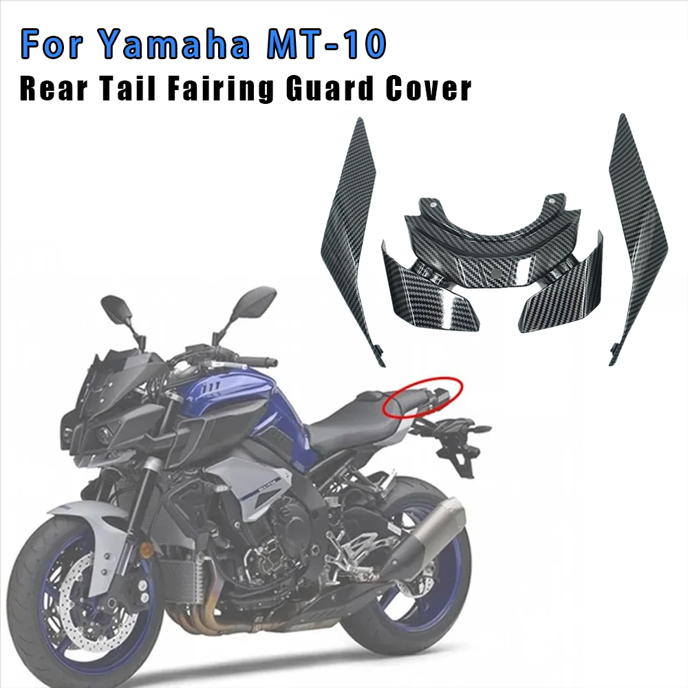 

Для Yamaha MT-10 FZ-10 2016-2021 MT10 FZ10 задний обтекатель задний фонарь защитная крышка подходит для деталей мотоцикла боковые крышки обтекатель