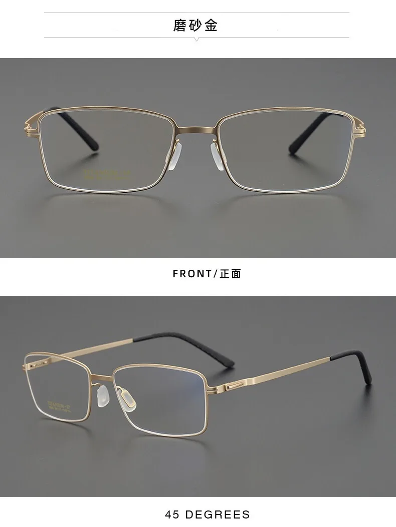 Jian Dan Linde Ultra-thin Ultra-light Pure Titanium Box Myopia Glasses Frame for Men and Women with Degree Anti-blue Flat Mirror